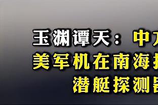 开云极速通道官网入口网址截图0